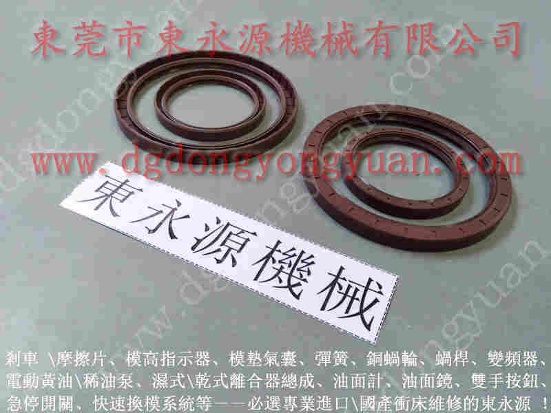 天田 冲床滑块电机, KOSMEK液压过载泵 找 东永源