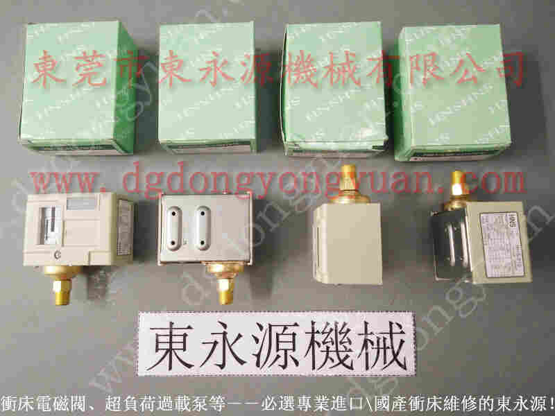 金丰冲床配件，冲床自动化设备，现货PC22油泵 