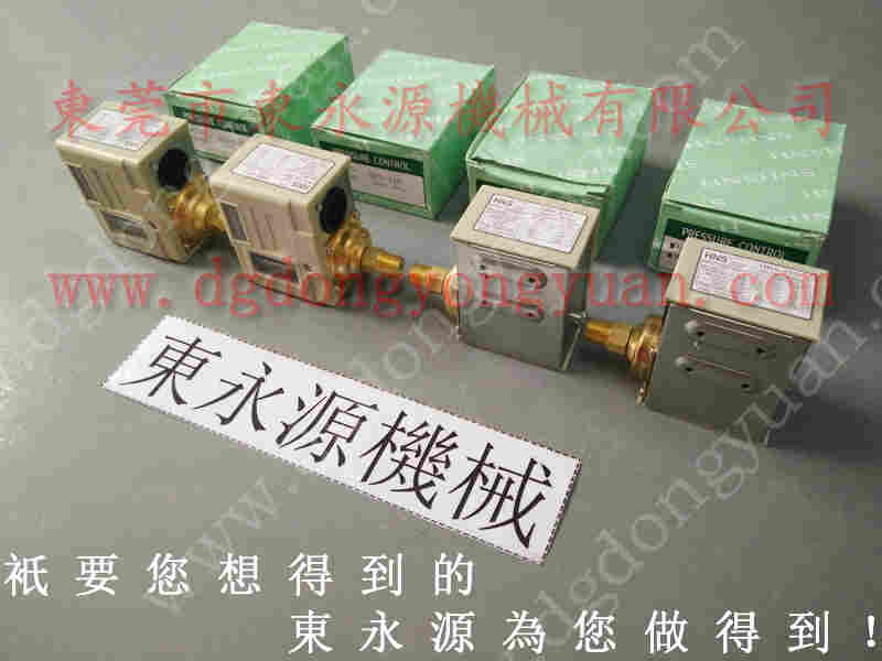 立兴陈 二手冲床,现货Dunlop气囊 找 东永源