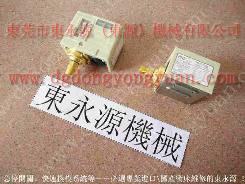 沃得 冲床自动化设备，离合器气封 找 东永源