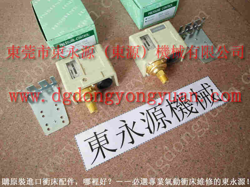 重庆冲床配件, 冲床离合器电磁阀,PDH-120-F-L计数器
