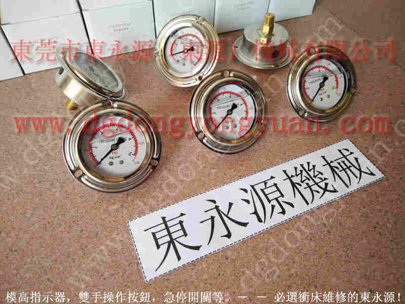 STK40冲床配件，铁片刹车片KB0500 找  东永源