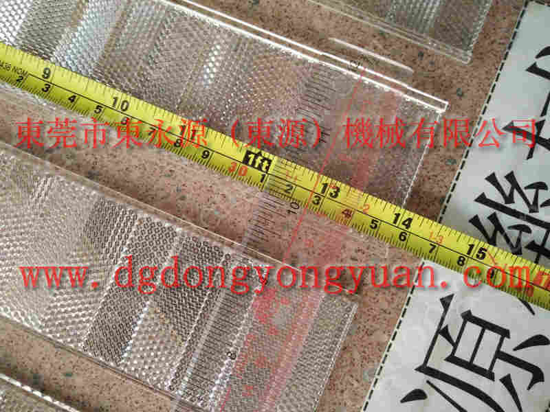 东泰 二手冲床，艾达冲床离合器油封 找 东永源