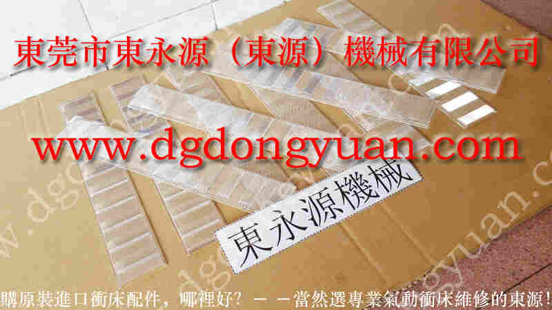 立兴陈 二手冲床,肯岳亚油箱 找 东永源