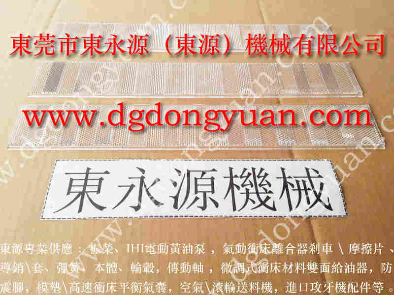 澳玛特 冲床离合器安全阀,山田顺高压泵 找 东永源