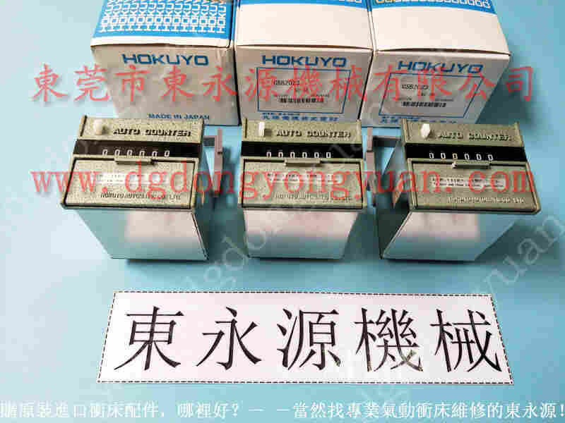 协易 冲床自动化设备,广锻湿式摩擦片 找 东永源