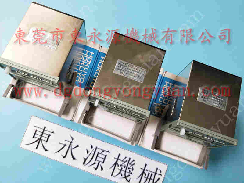 东泰 二手冲床，分配器 找 东永源