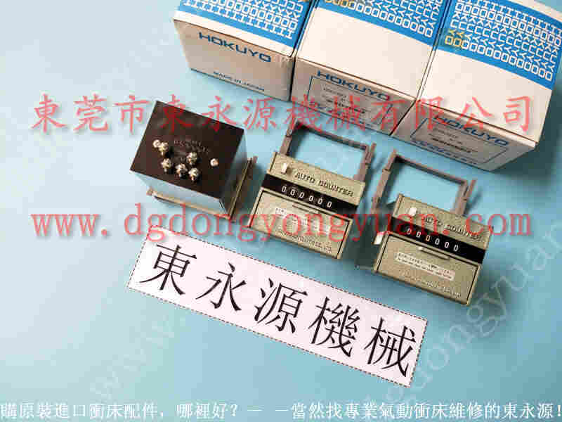 沃得 冲床自动化设备,球碗拆缷更换维修 找 东永源