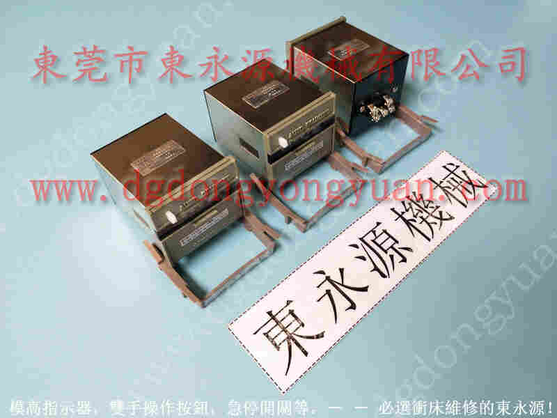 立叶 模具安全检测装置,过载泵维修 找 东永源