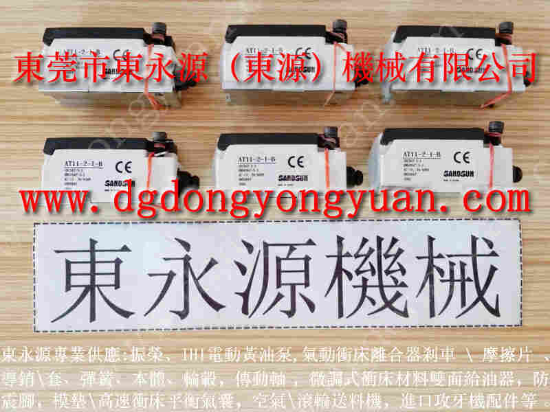 立兴陈 二手冲床，滑块油泵维修高清图 找 东永源