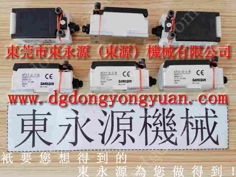 钰晋冲床配件， 冲床电磁阀，现货SV10油泵 