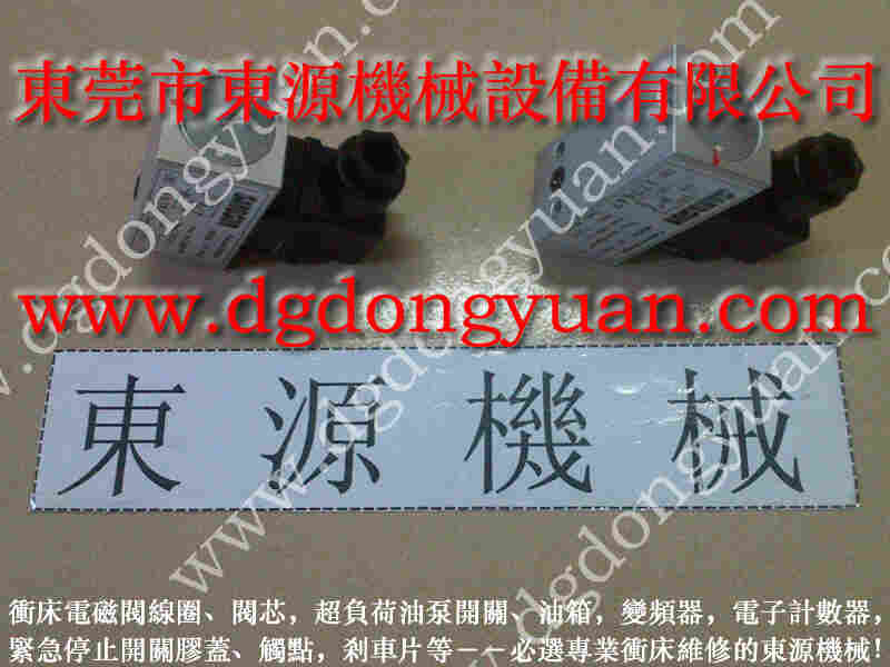 沃得 冲床自动化设备，明勖冲床模垫总成气囊 找 东永源