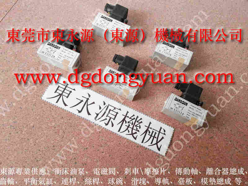 徐锻 充气式防震脚,欧特力泵浦单元 找 东永源