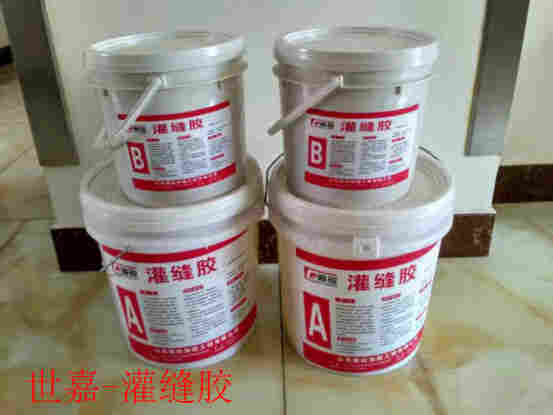 广西悍马树脂灌缝胶灌缝