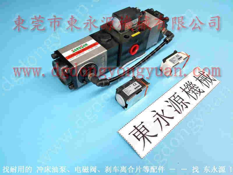 山东 冲床过载泵维修，进口冲压设备油泵 找 东永源