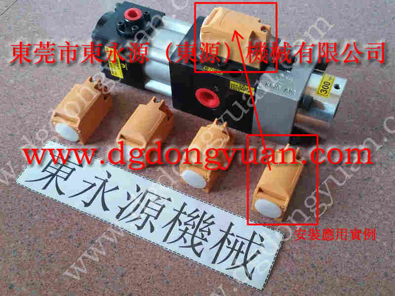 信偑 冲床气压式避震器，松岗金丰高压油缸销售 找 东永源