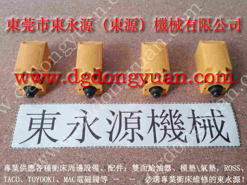 INGYU 冲床润滑油泵，台湾品质旋转接头公司 找 东永源