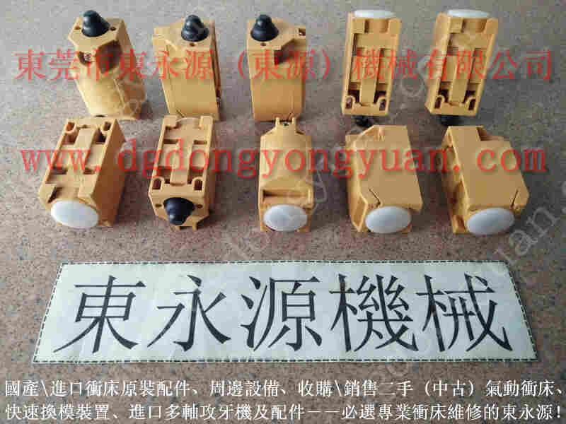  冲压机负荷泵，冲压机双手开关 找 东永源