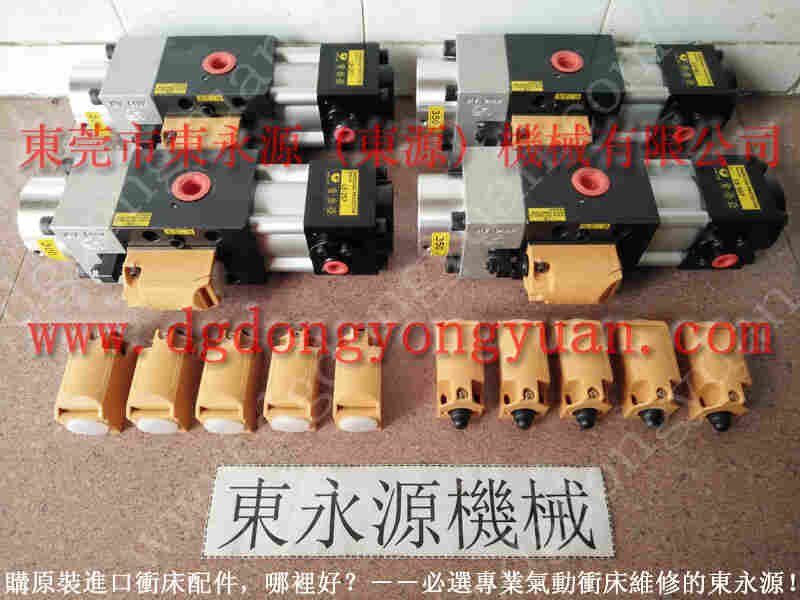 立兴陈 二手冲床,旋转凸轮开关 找 东永源