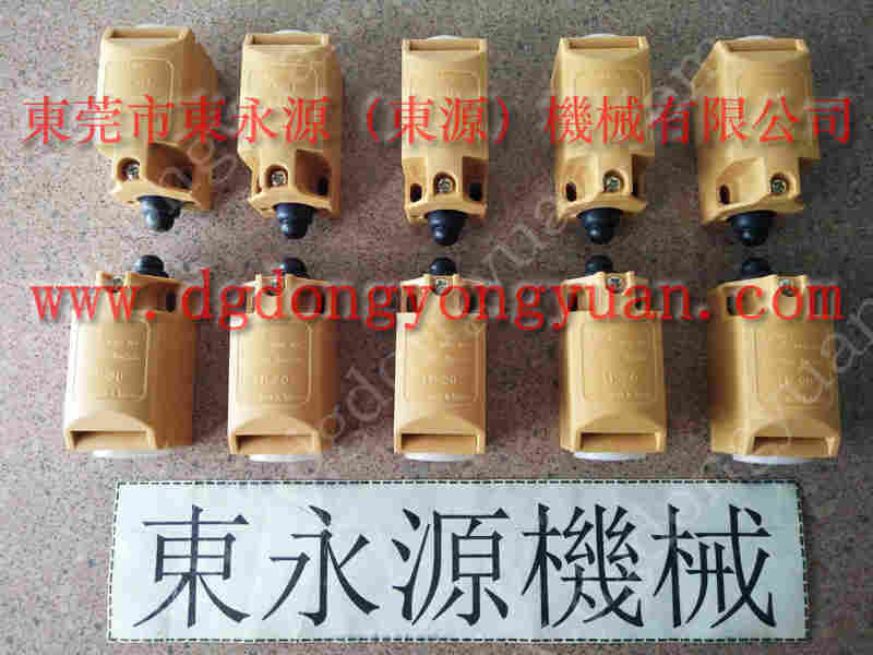 澳玛特 二手气动冲床，日本FUJI操作开关 找 东永源