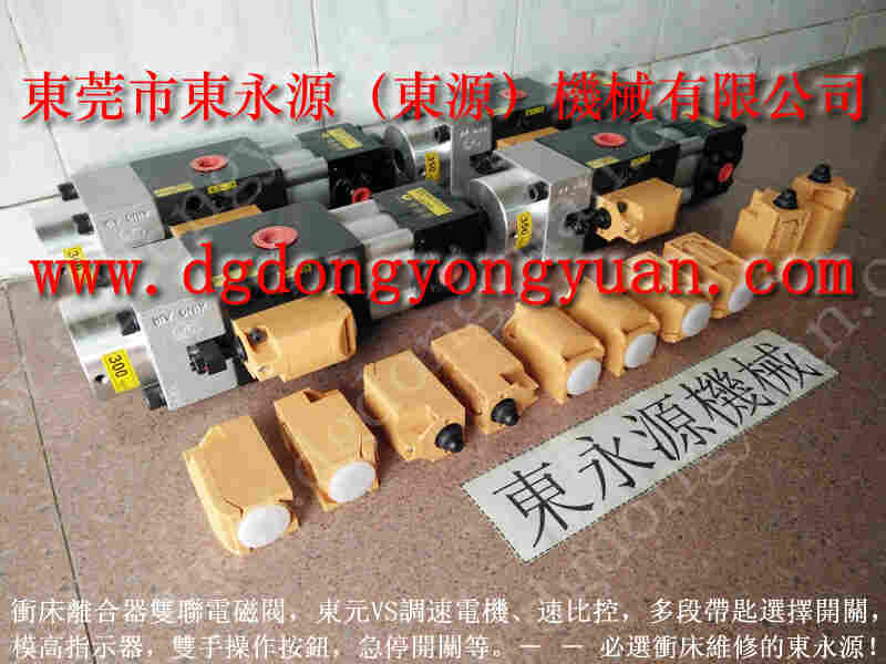 盐城冲床配件， 离合器气封，MVS-2203M-17吹料阀 