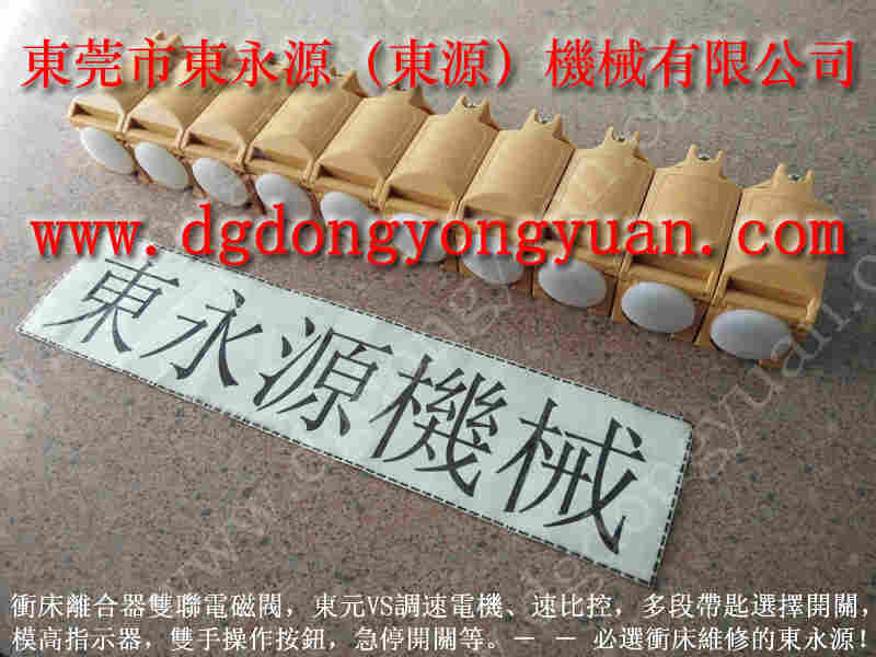 协易 冲床自动化设备,yu jaiv压力机显数器 找 东永源