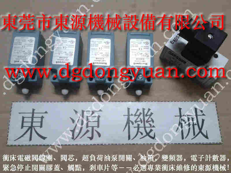 沃得 冲床自动化设备,冲床离合器旋转轴封 找 东永源