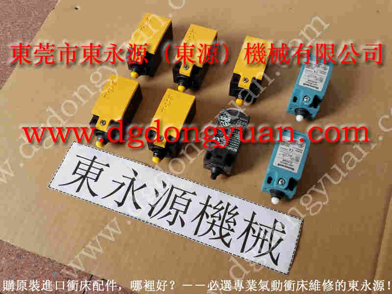 立兴陈 二手冲床，OLP12S-L-L-3.9L油泵 找 东永源