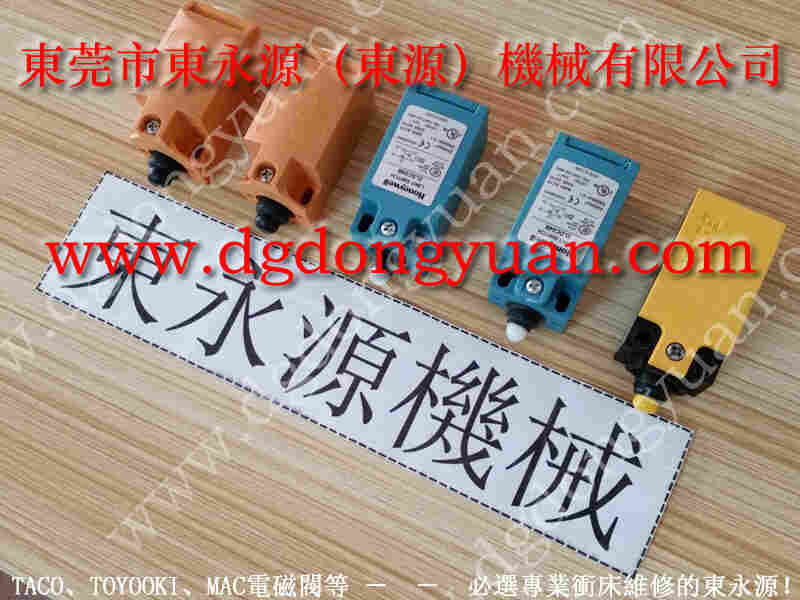 SLX-300冲床配件,4分旋转油封 找 东永源