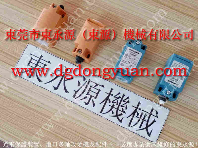 东泰 二手冲床，滑块保护泵 找 东永源