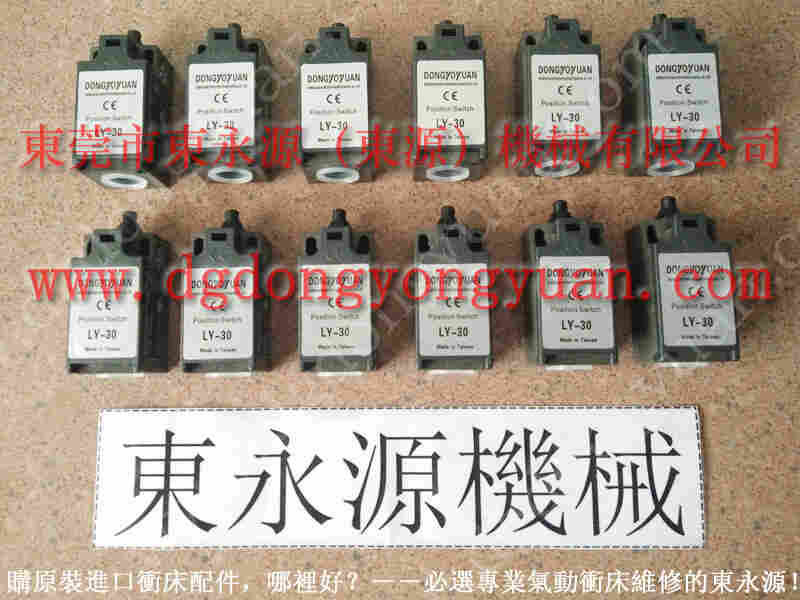 YADONG 冲压机喷风气阀，材料双面给油器 找 东永源