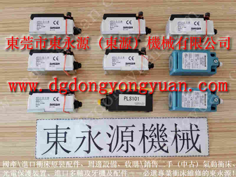 泰丰 冲床油泵维修，冲床负荷过载泵 找 东永源