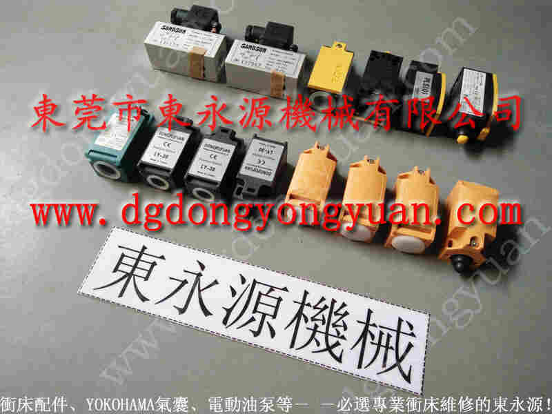 博信 二手冲床批发,YONGCYUAN快速换模 找 东永源