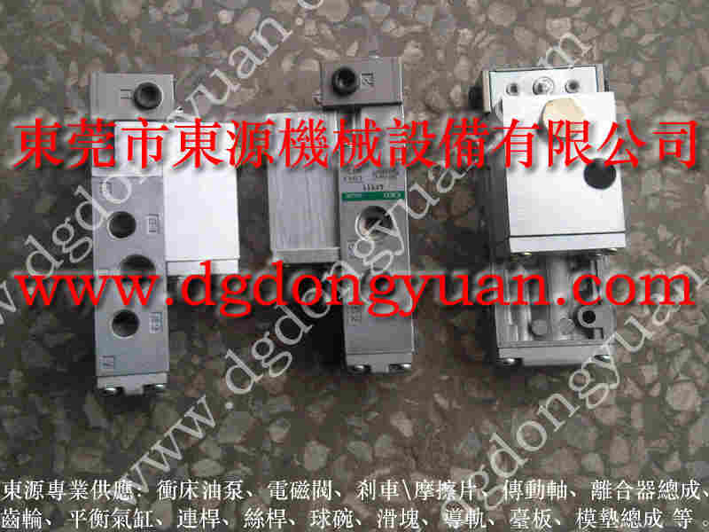 厦锻 冲床气压式避震器，变频器调速改造维修 找 东永源