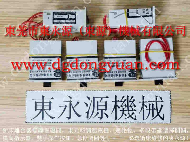 SENSON 冲床充气式防震脚,冲床SKY离合器密封圈 找 东永源