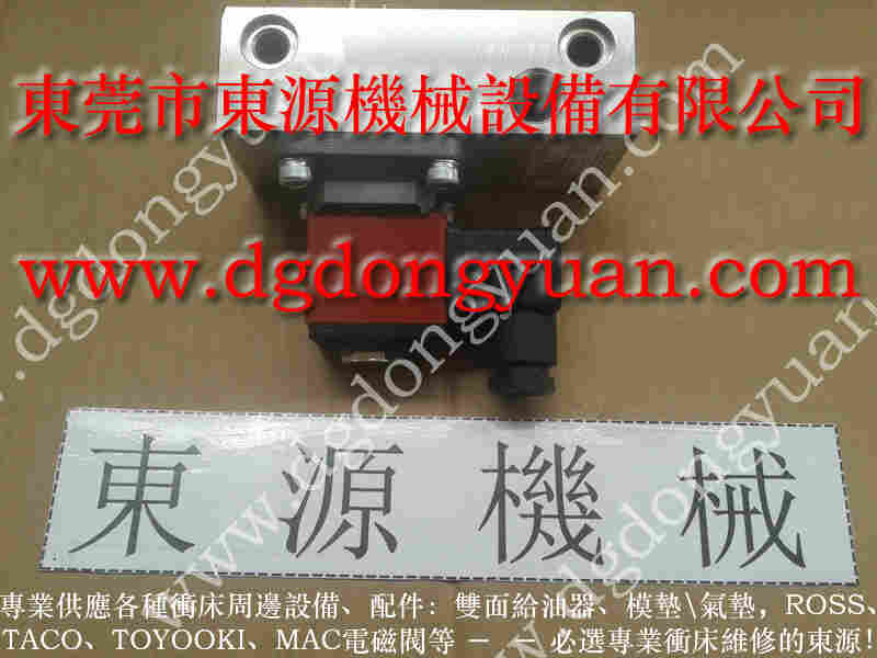 扬力 冲床配件，昭和液压过载泵 找 东永源