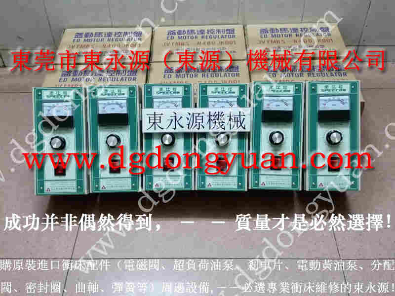 沃得 冲床自动化设备，OUTAC RICK冲床YOKOHAMA气囊 找 东永源