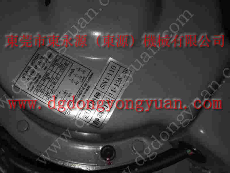 立兴陈 二手冲床，会田冲压设备油泵 找 东永源