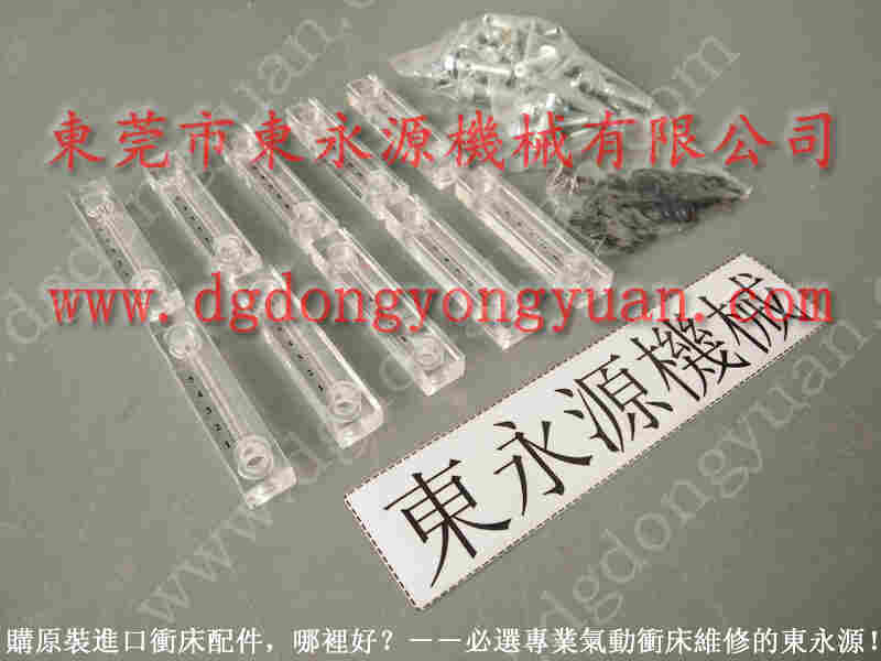 协易 冲床自动化设备，昌信高速冲床锁紧泵 找 东永源