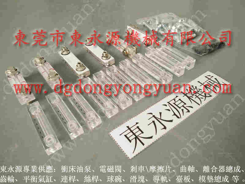 协易300吨冲床配件,原装全新肯岳亚 找 东永源