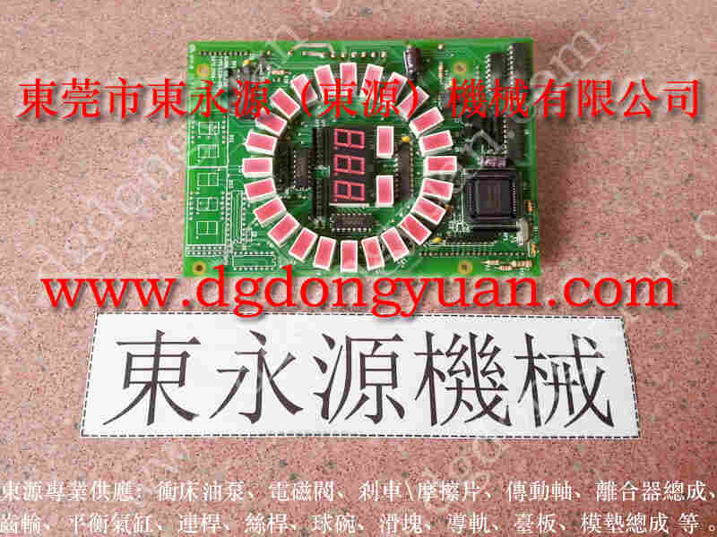 AIDA 冲床过载泵维修，DONGYOYUAN冲床快速换模系统 找 东永源