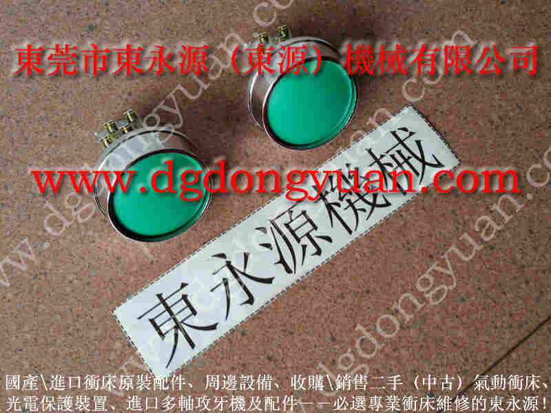 东泰 二手冲床,HWAIL冲床模垫气囊 找 东永源