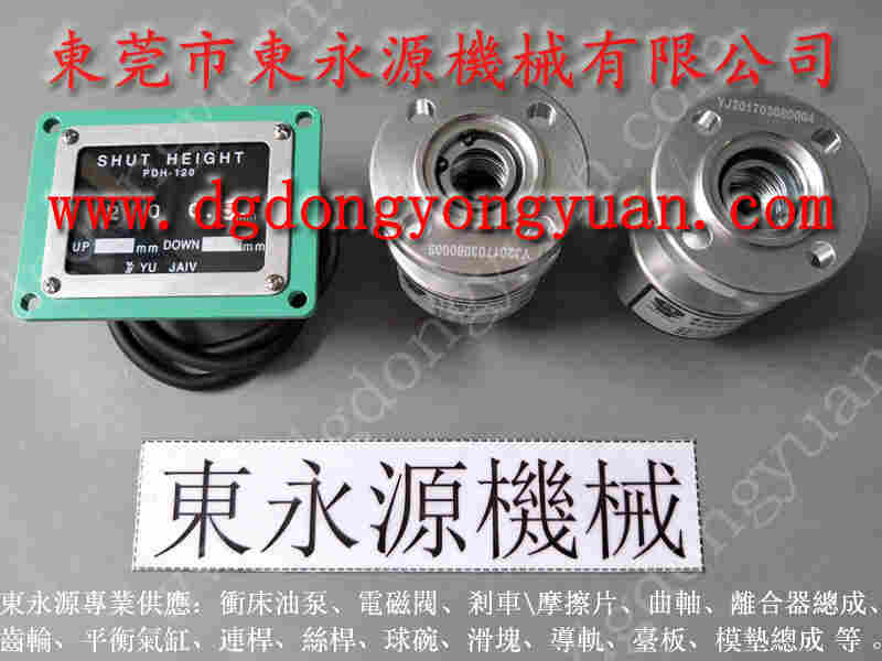 同天 多轴攻牙机配件,螺丝机摩擦片 找 东永源