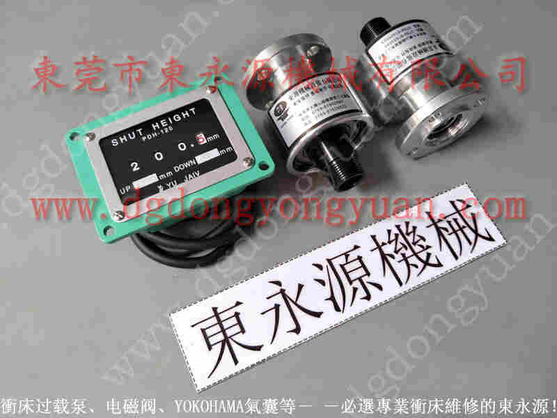 立兴陈 二手冲床，远东冲床YOKOHAMA气囊 找 东永源