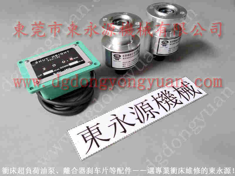 KOMATSU 冲床避震器，山田顺液压系统 找 东永源