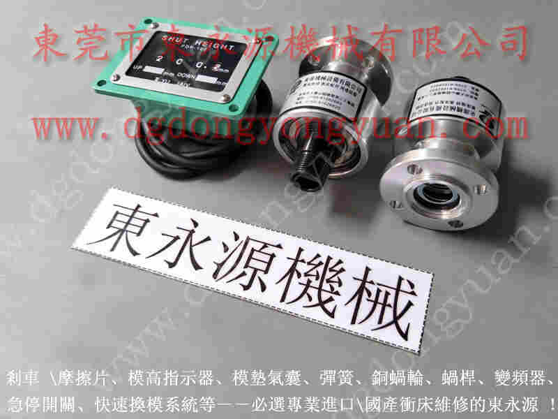 立兴陈 二手冲床，FP6308U-1-3CD油泵 找 东永源