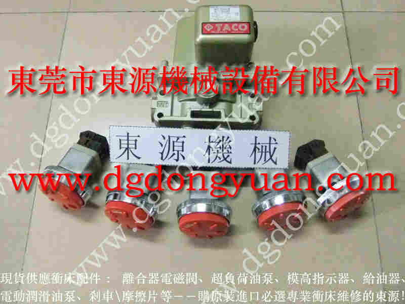 JG31-500冲床配件，向模具内喷涂冲压油设备 找  东永源