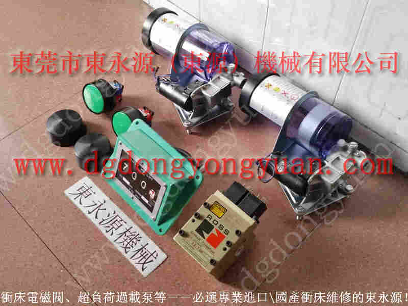 金丰 冲床配件，油泵换向阀4F111-MM-08F 找 东永源