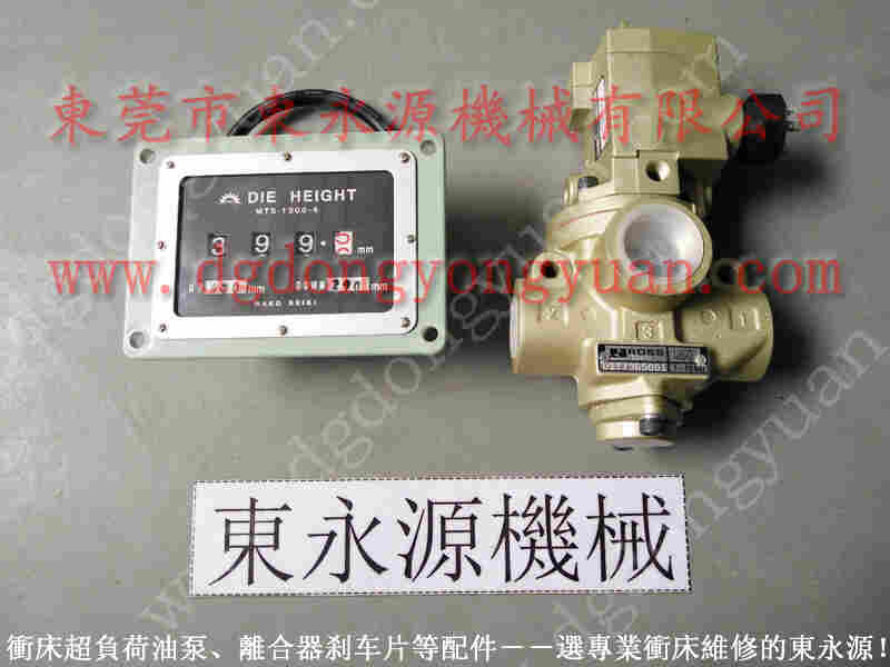 沃得 冲床自动化设备，徐段冲床YOKOHAMA气囊 找 东永源