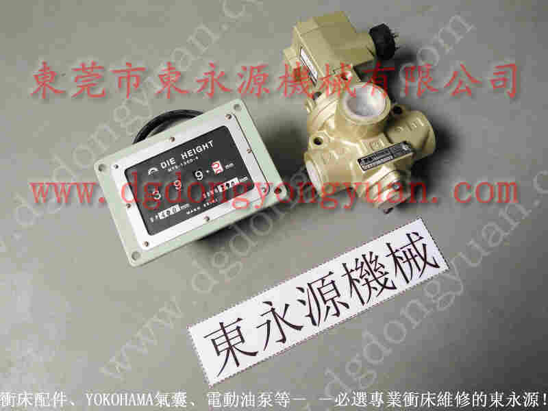 会田 冲压机电磁阀，机械气动泵 找 东永源